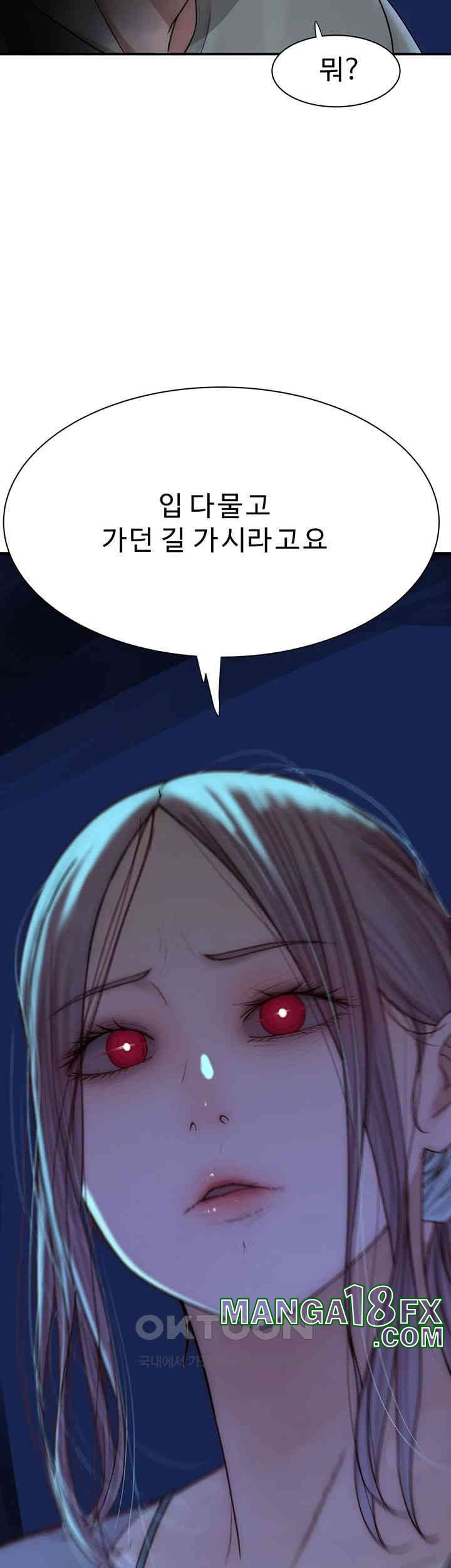 Addicted to My Stepmom Raw Chapter 68 image 6