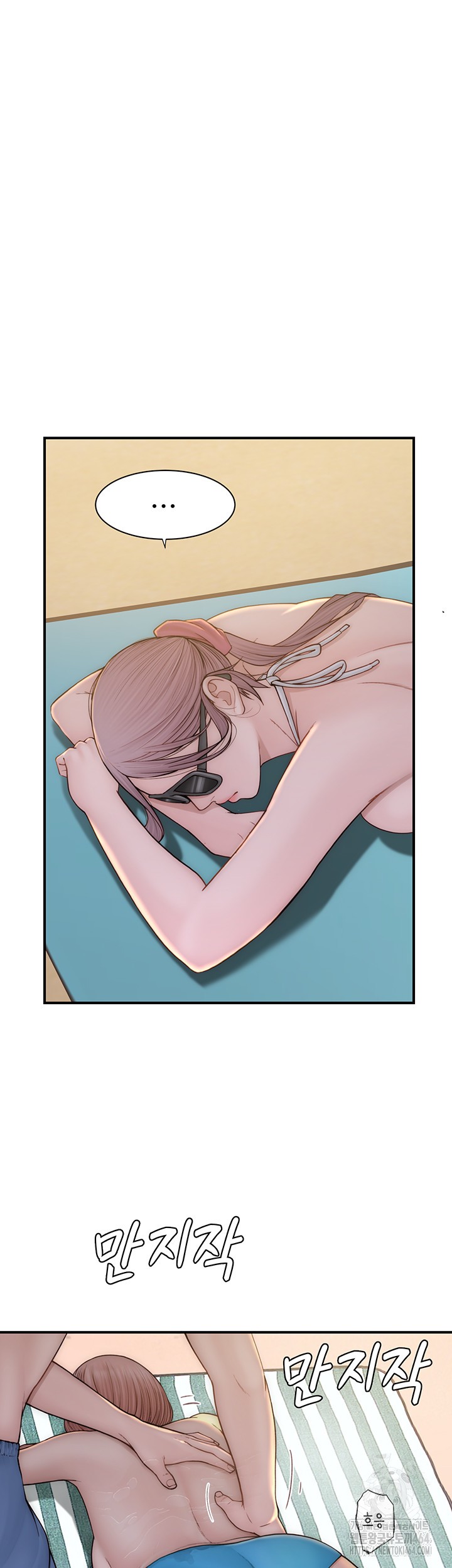 Addicted to My Stepmom Raw Chapter 69 image 14