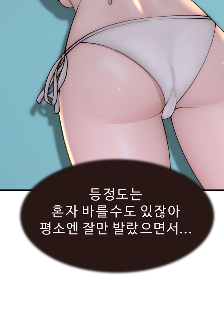 Addicted to My Stepmom Raw Chapter 69 image 20