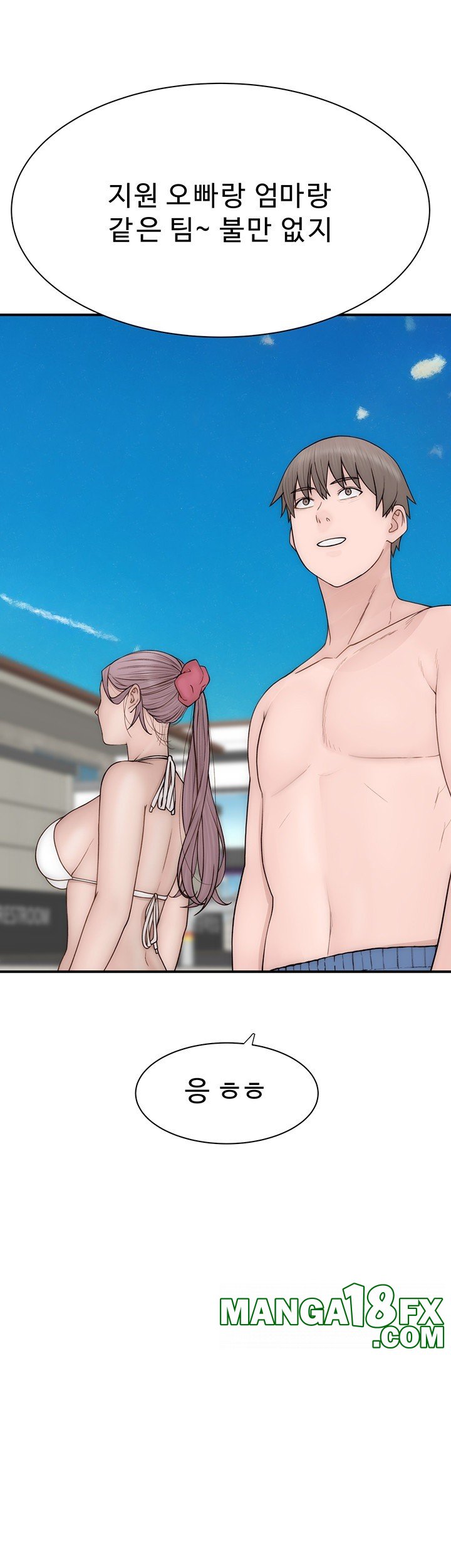 Addicted to My Stepmom Raw Chapter 69 image 25