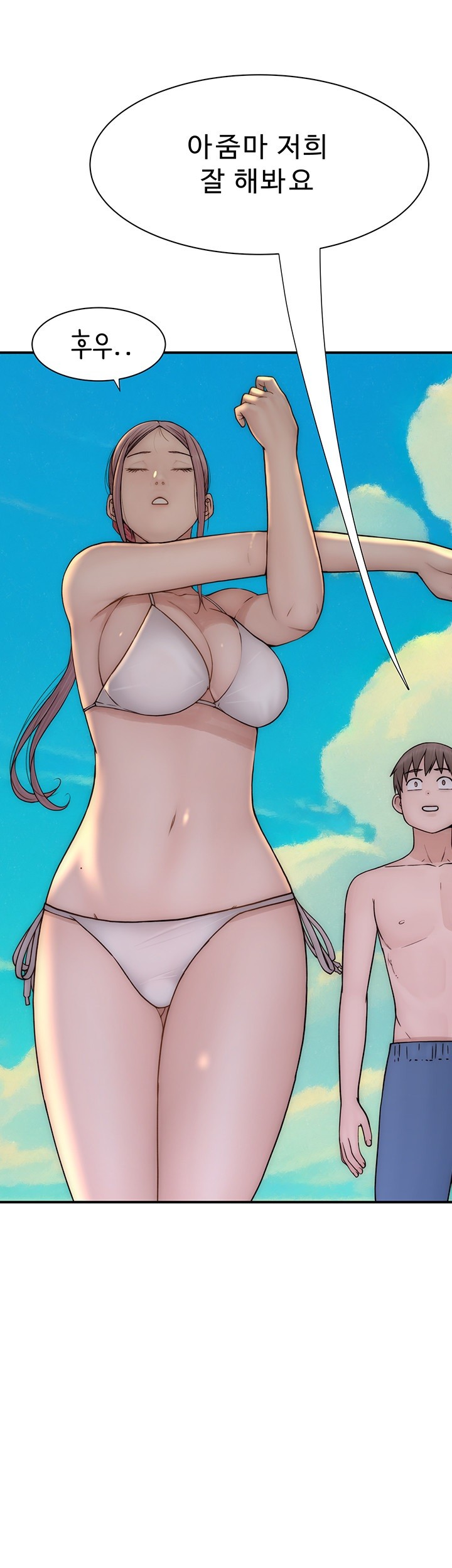 Addicted to My Stepmom Raw Chapter 69 image 26