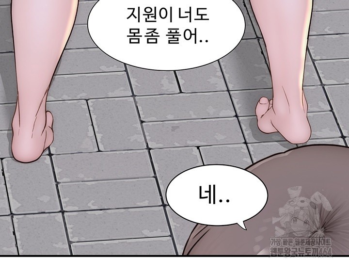 Addicted to My Stepmom Raw Chapter 69 image 28