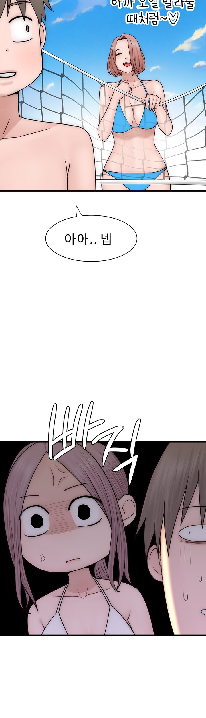 Addicted to My Stepmom Raw Chapter 69 image 30