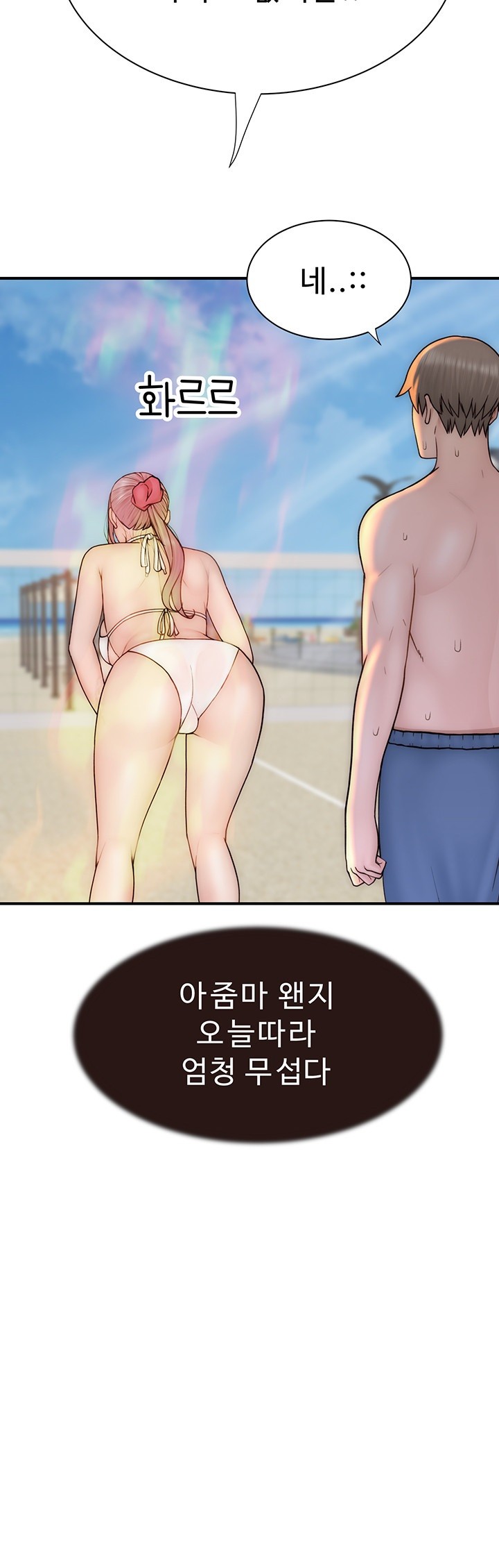 Addicted to My Stepmom Raw Chapter 69 image 34