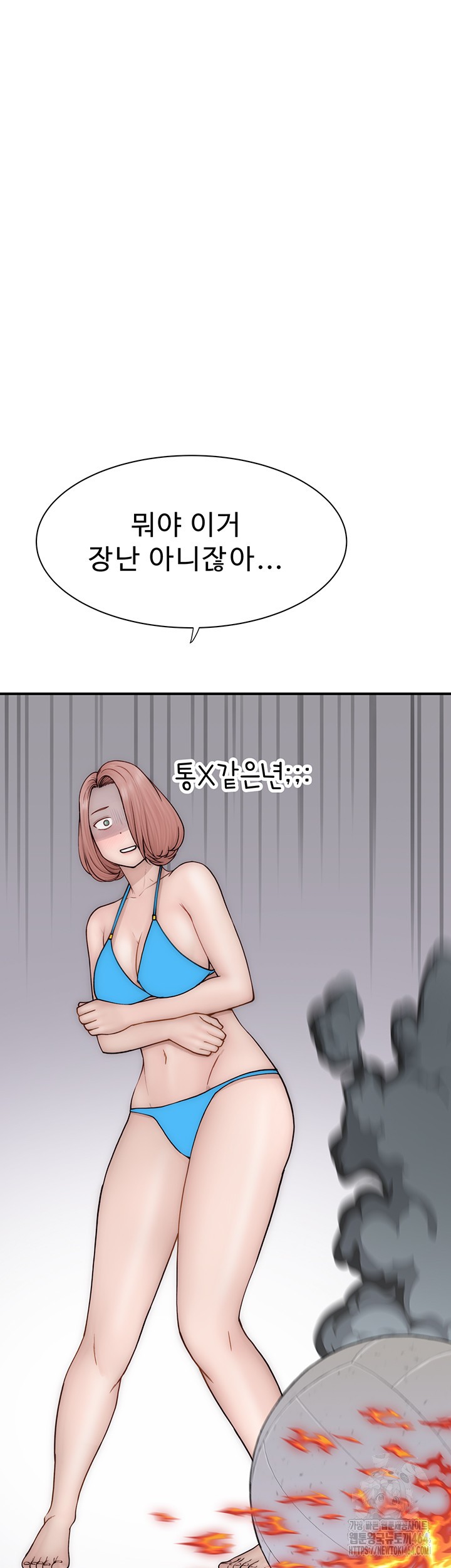 Addicted to My Stepmom Raw Chapter 69 image 47