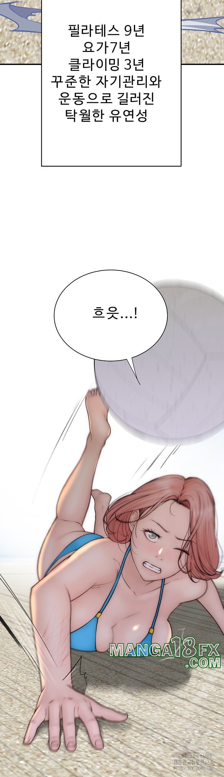 Addicted to My Stepmom Raw Chapter 69 image 57