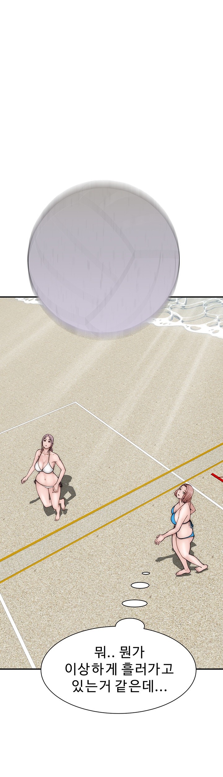 Addicted to My Stepmom Raw Chapter 69 image 59