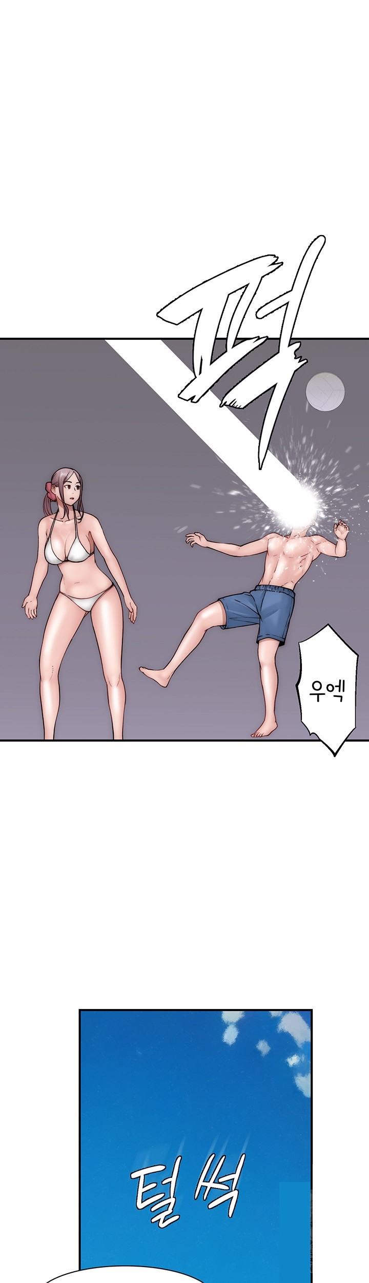 Addicted to My Stepmom Raw Chapter 69 image 67