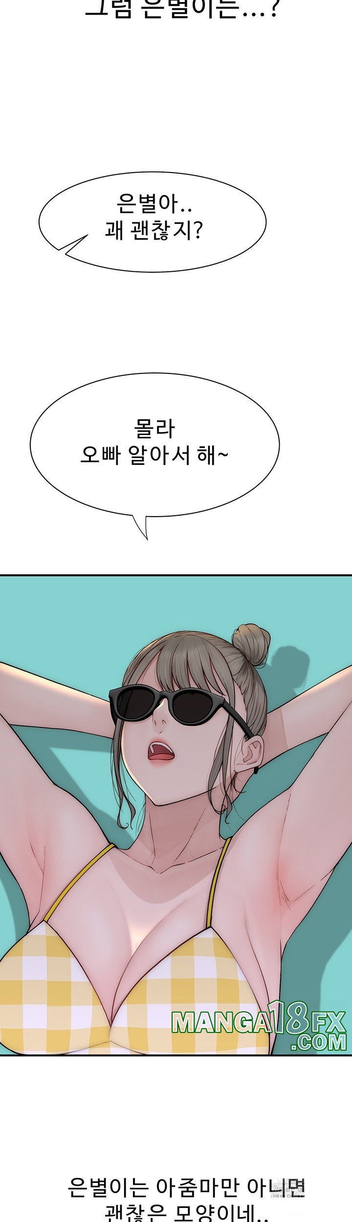 Addicted to My Stepmom Raw Chapter 69 image 6