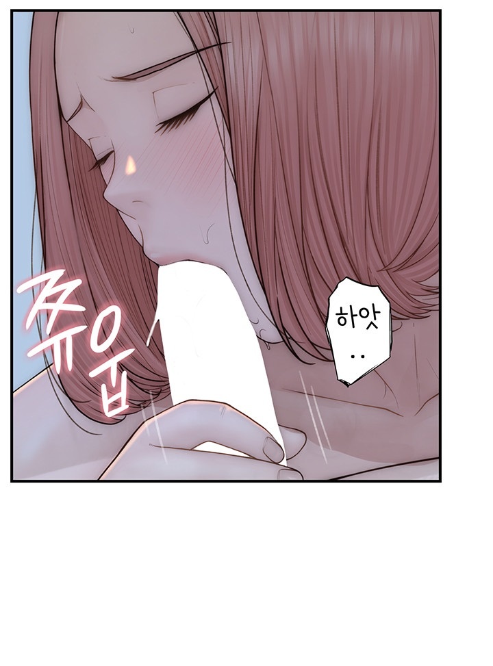 Addicted to My Stepmom Raw Chapter 71 image 17