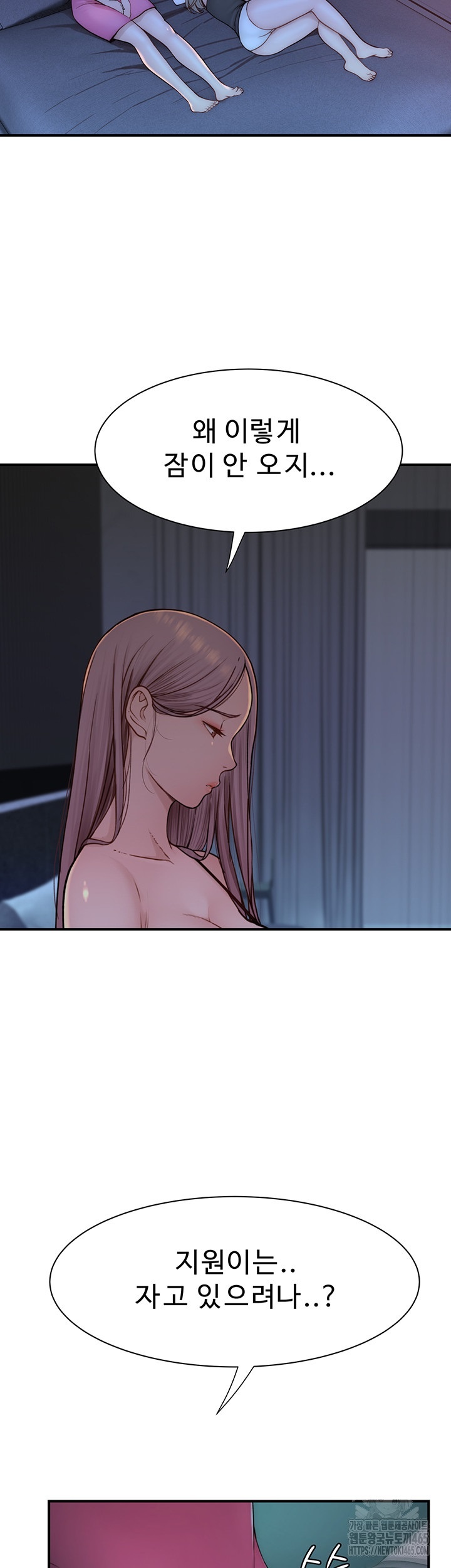 Addicted to My Stepmom Raw Chapter 71 image 2