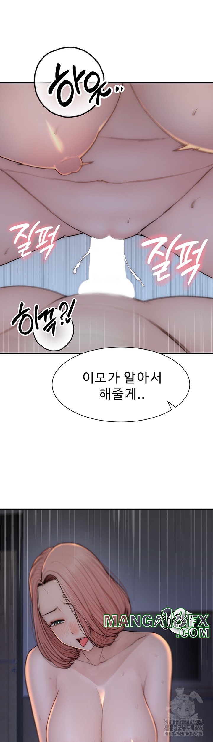 Addicted to My Stepmom Raw Chapter 71 image 31