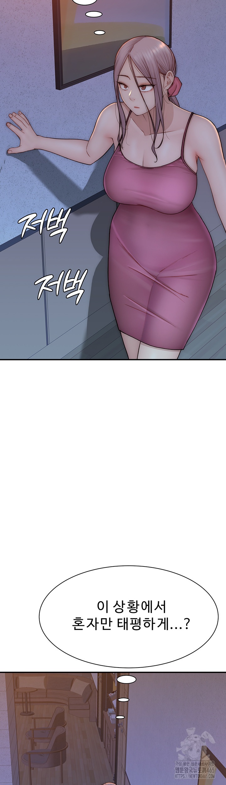 Addicted to My Stepmom Raw Chapter 71 image 48