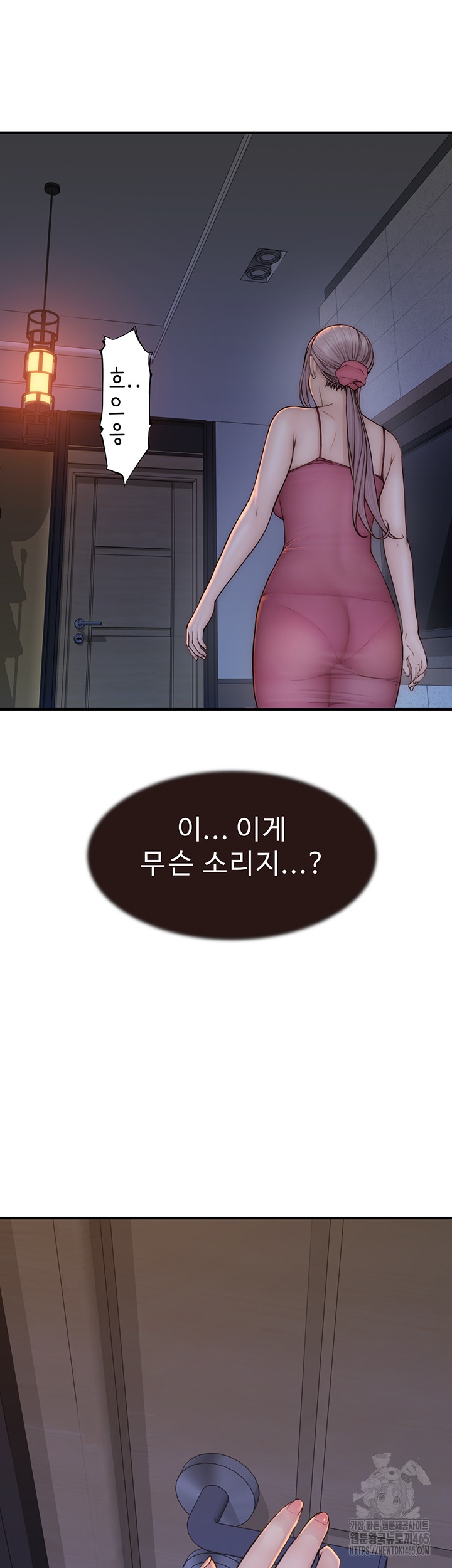 Addicted to My Stepmom Raw Chapter 71 image 52