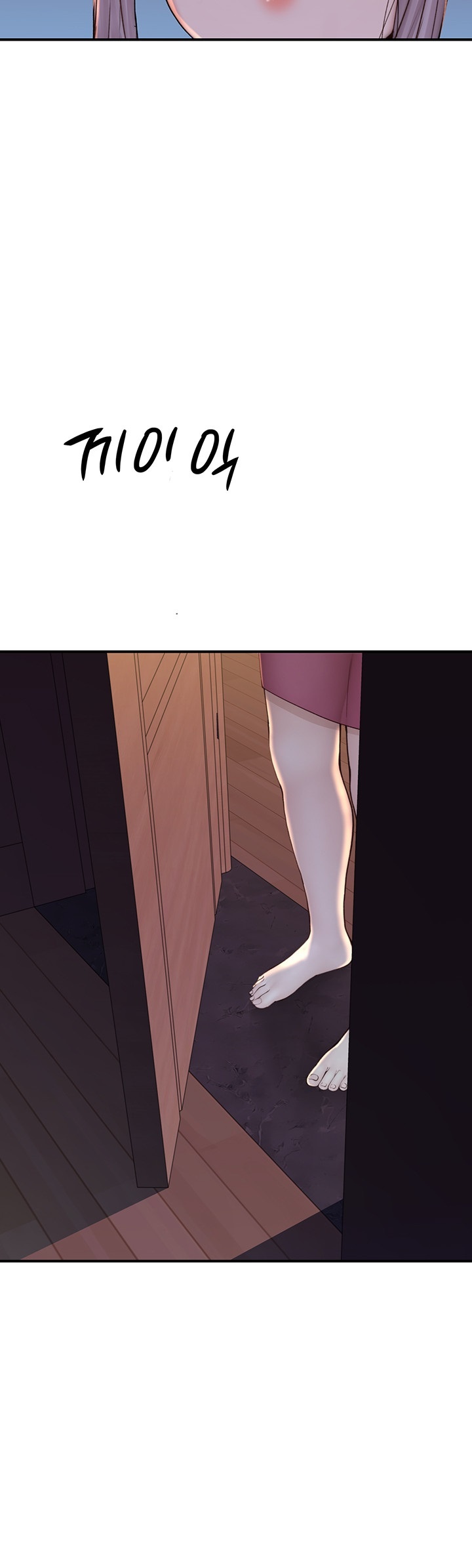 Addicted to My Stepmom Raw Chapter 71 image 61