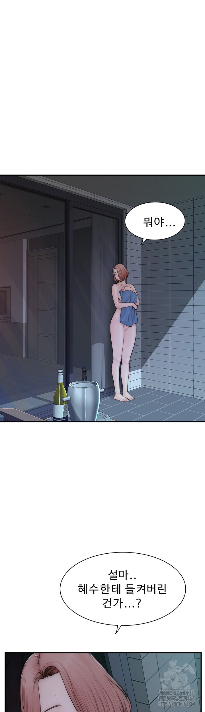 Addicted to My Stepmom Raw Chapter 72 image 21