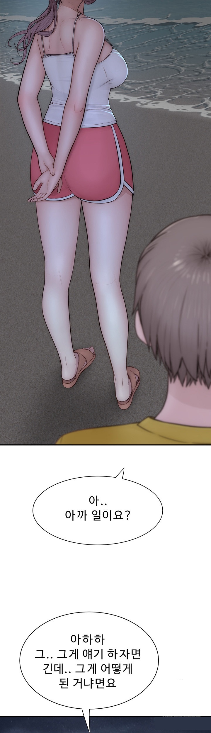 Addicted to My Stepmom Raw Chapter 72 image 36