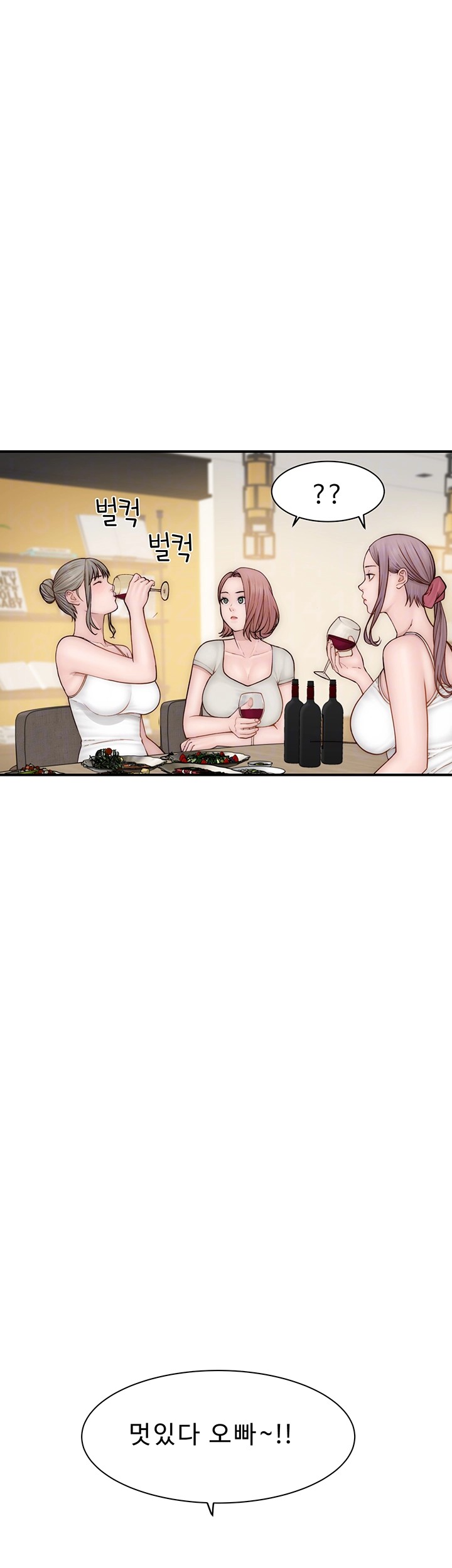 Addicted to My Stepmom Raw Chapter 78 image 11