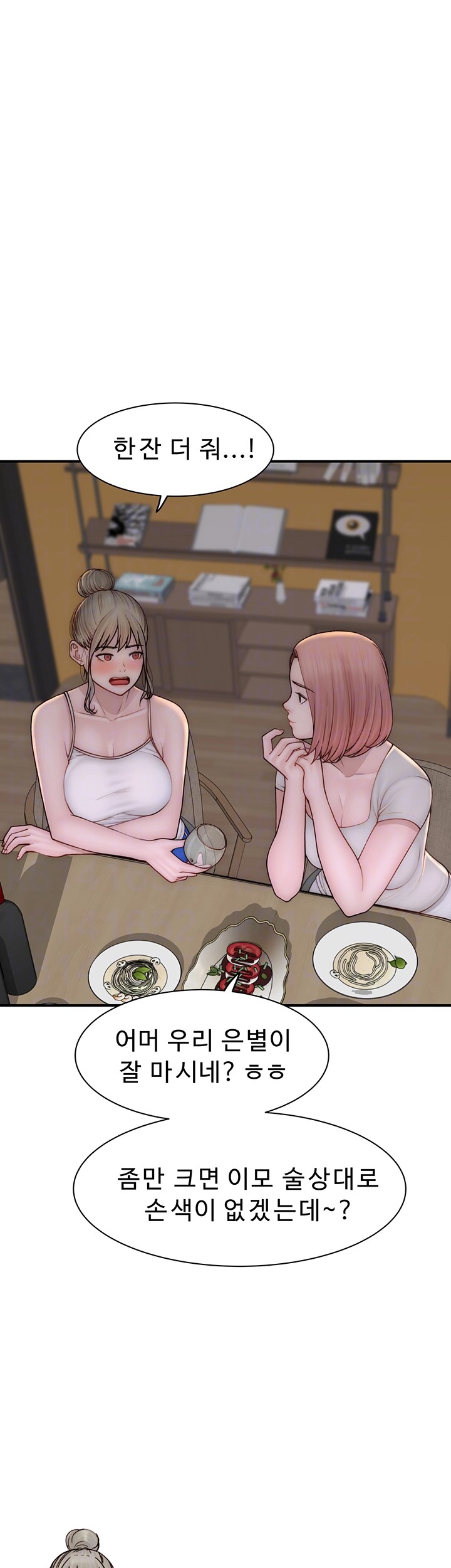 Addicted to My Stepmom Raw Chapter 78 image 13