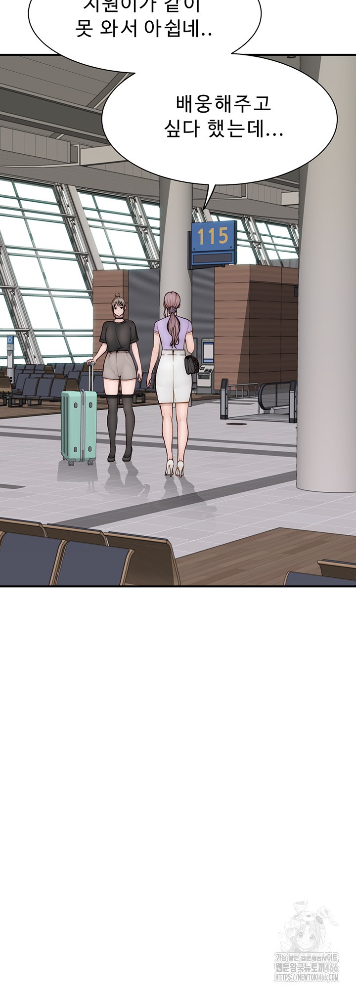 Addicted to My Stepmom Raw Chapter 78 image 37