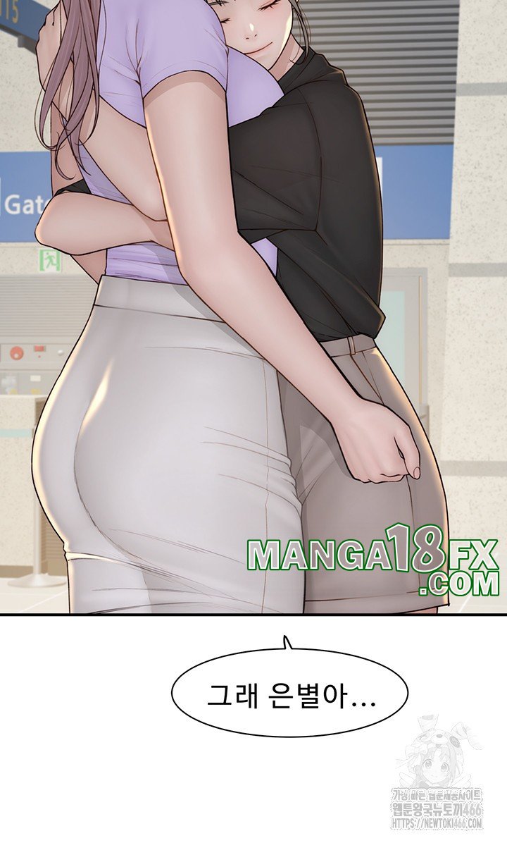 Addicted to My Stepmom Raw Chapter 78 image 40