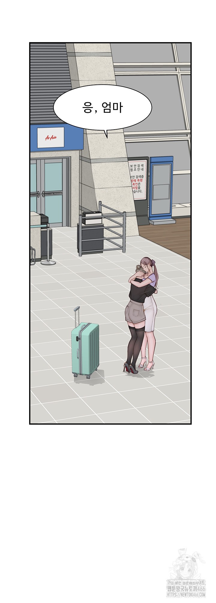 Addicted to My Stepmom Raw Chapter 78 image 42