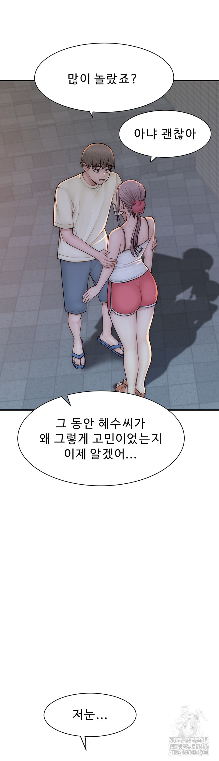 Addicted to My Stepmom Raw Chapter 78 image 4