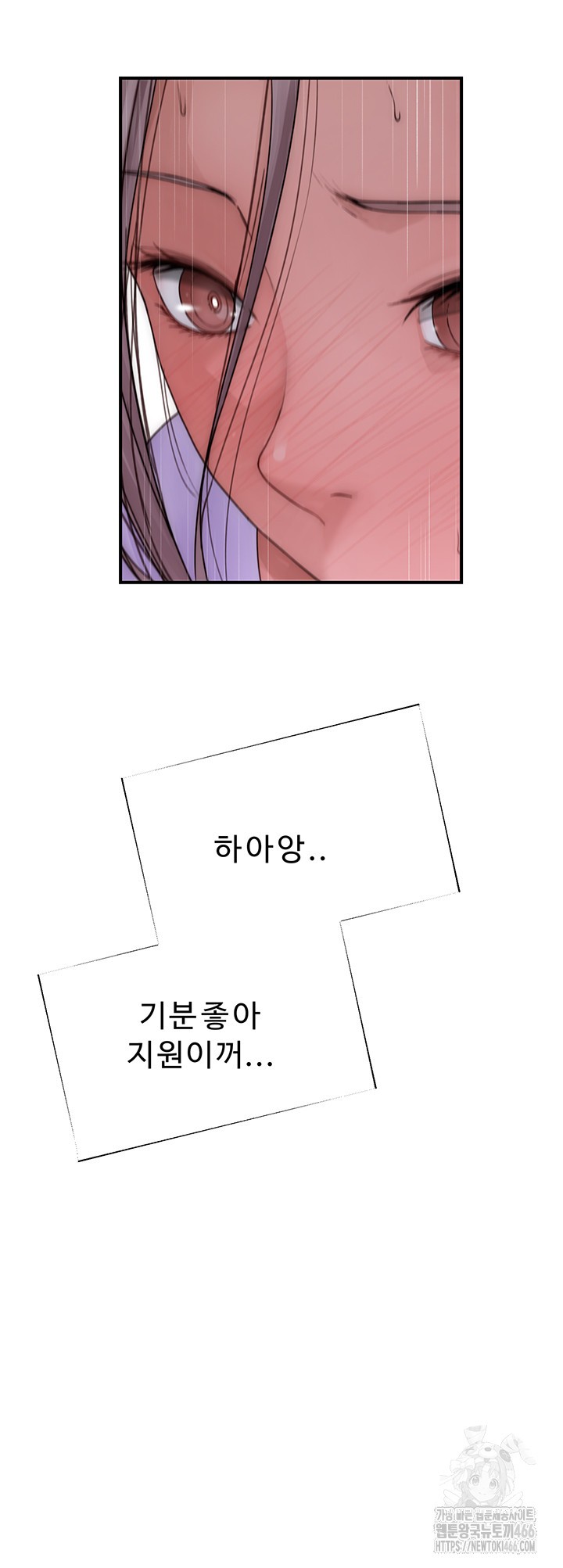 Addicted to My Stepmom Raw Chapter 78 image 52
