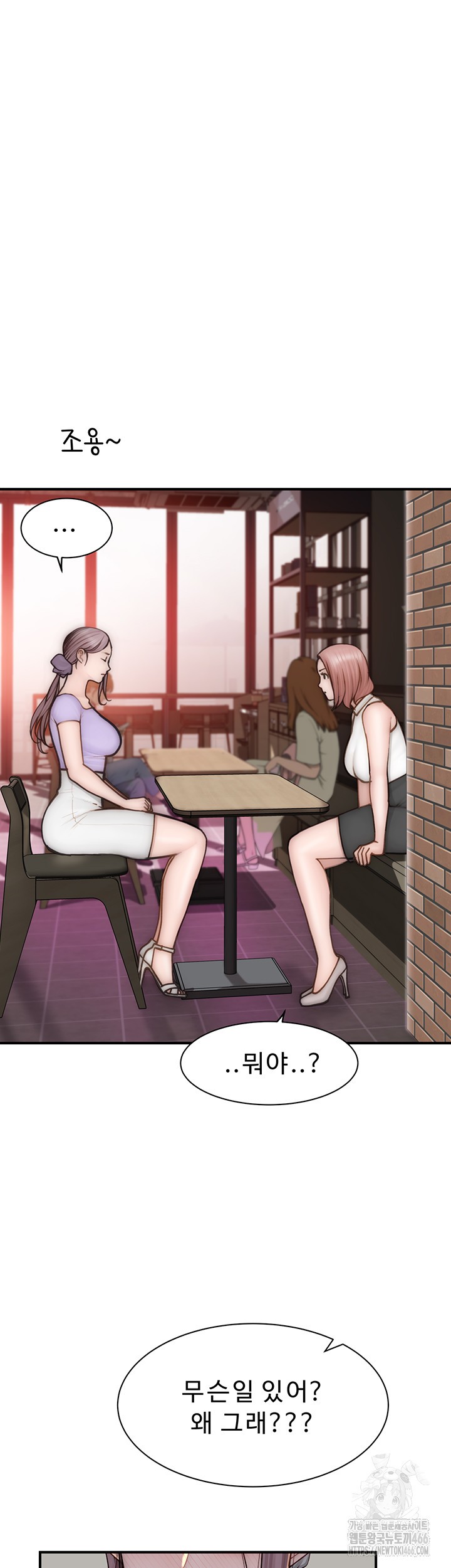 Addicted to My Stepmom Raw Chapter 78 image 64