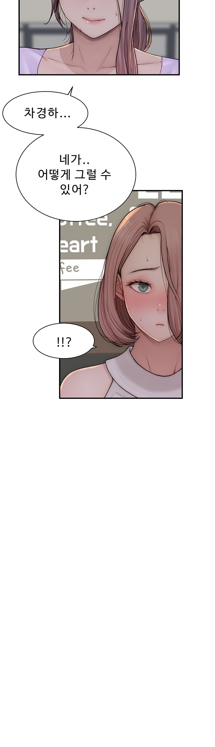 Addicted to My Stepmom Raw Chapter 78 image 65