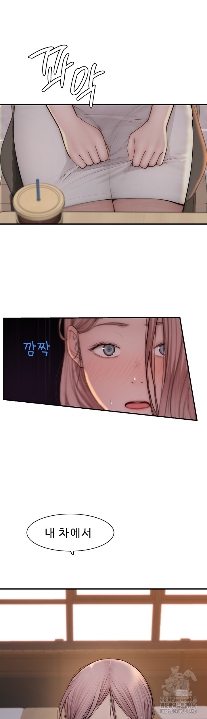 Addicted to My Stepmom Raw Chapter 78 image 67