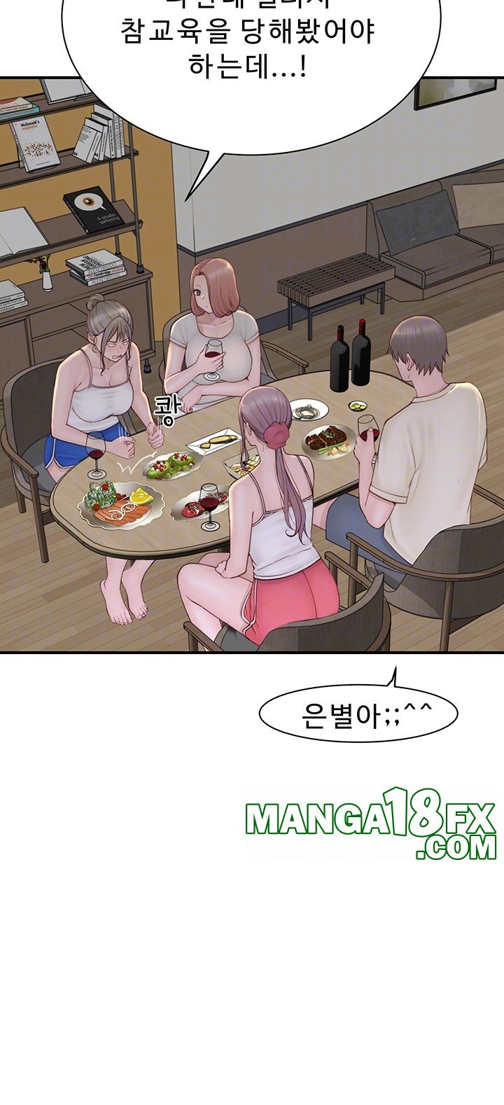 Addicted to My Stepmom Raw Chapter 78 image 8