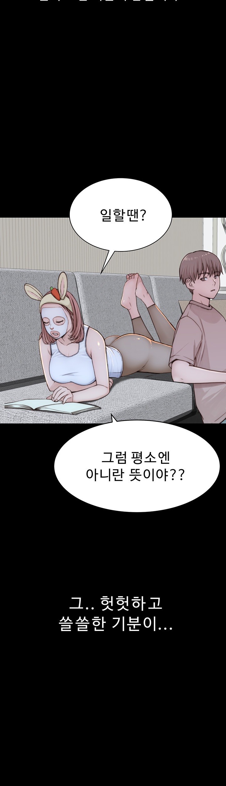 Addicted to My Stepmom Raw Chapter 79 image 31