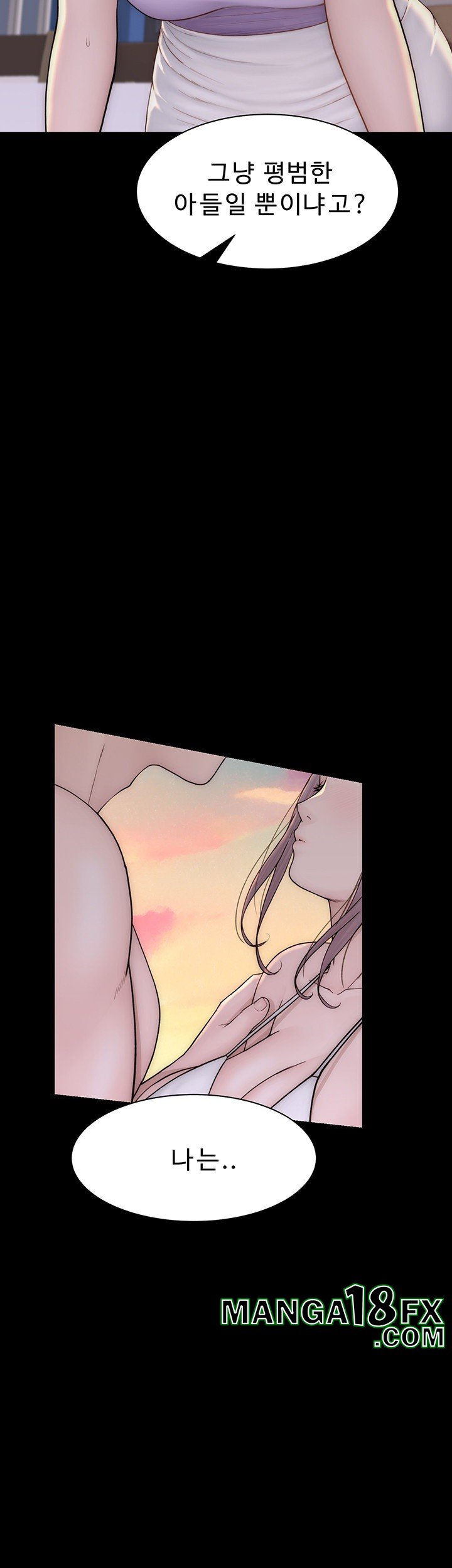 Addicted to My Stepmom Raw Chapter 79 image 48