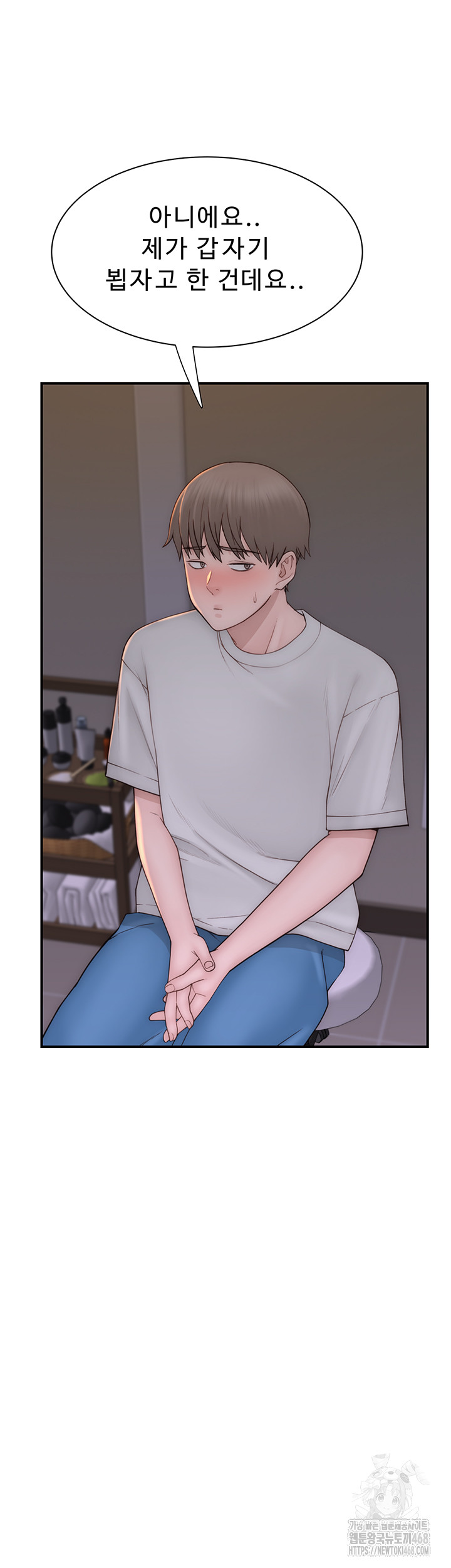 Addicted to My Stepmom Raw Chapter 81 image 32