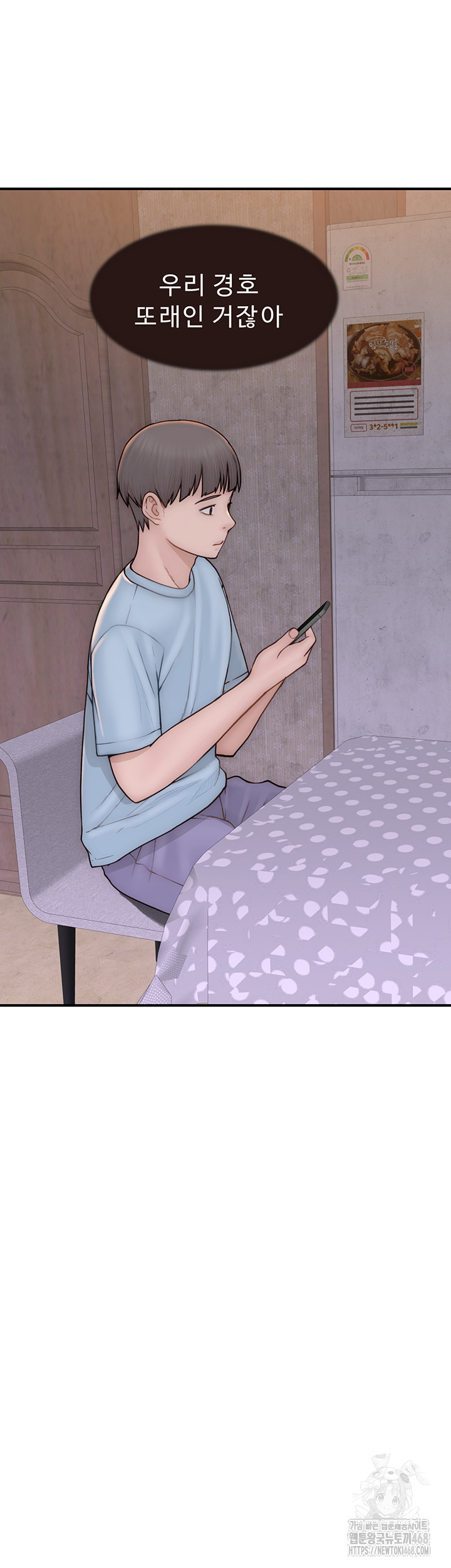 Addicted to My Stepmom Raw Chapter 82 image 18