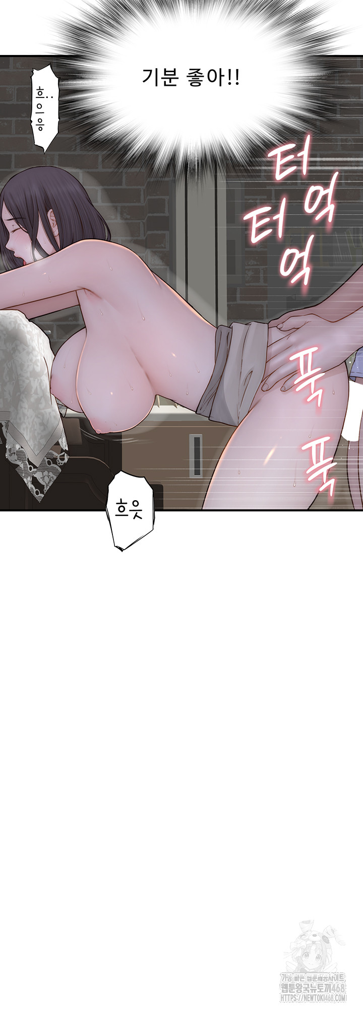 Addicted to My Stepmom Raw Chapter 87 image 12