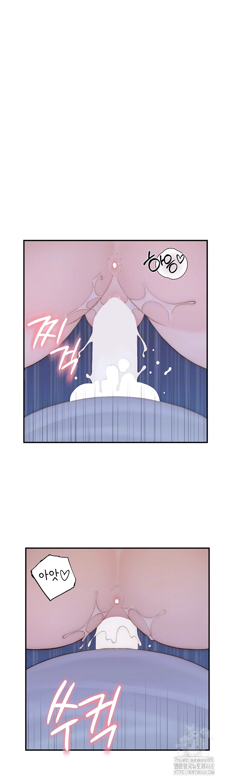 Addicted to My Stepmom Raw Chapter 87 image 13