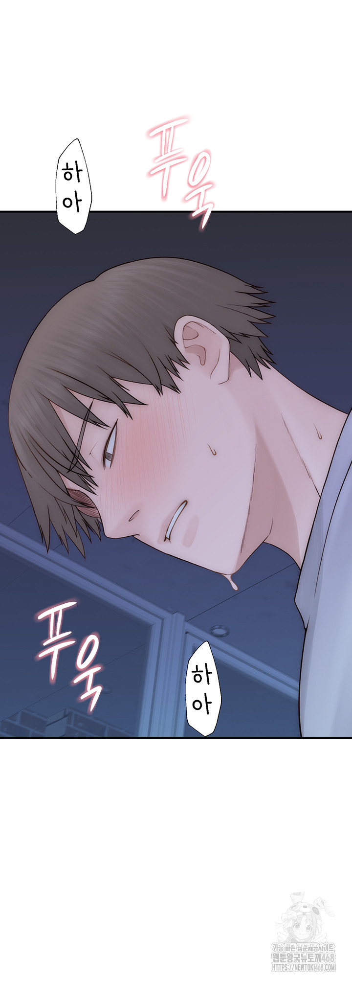 Addicted to My Stepmom Raw Chapter 87 image 14
