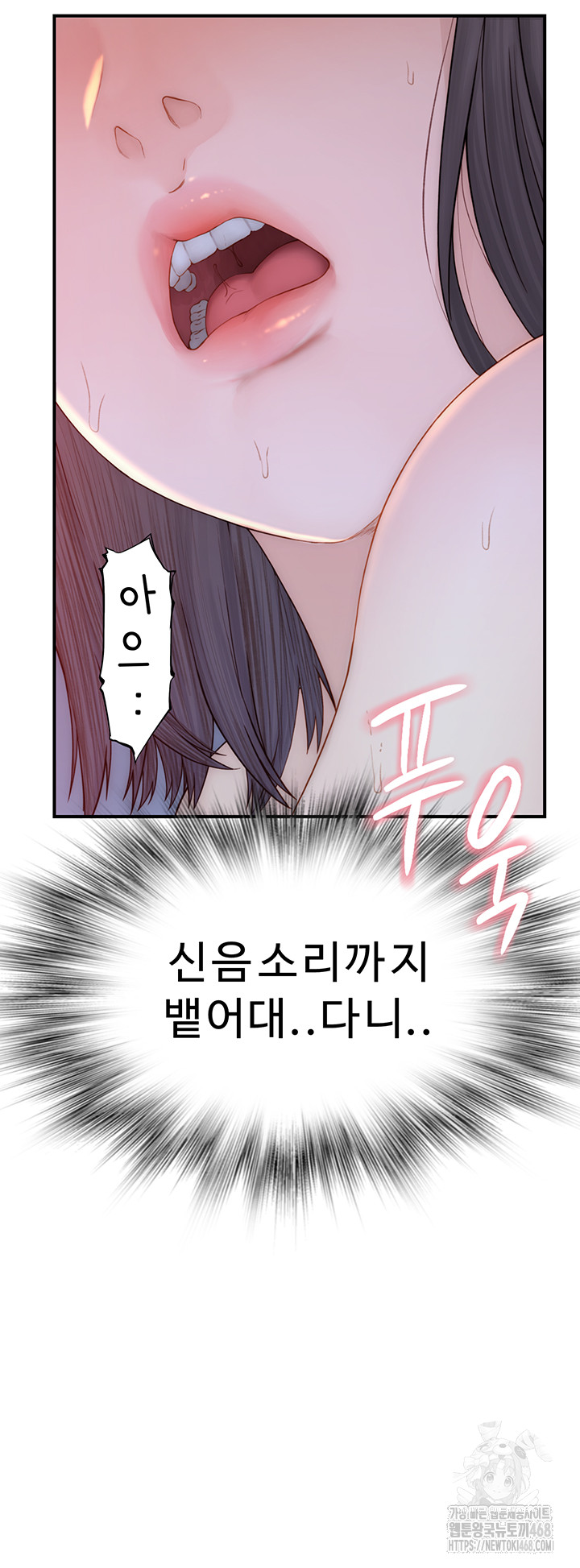 Addicted to My Stepmom Raw Chapter 87 image 34