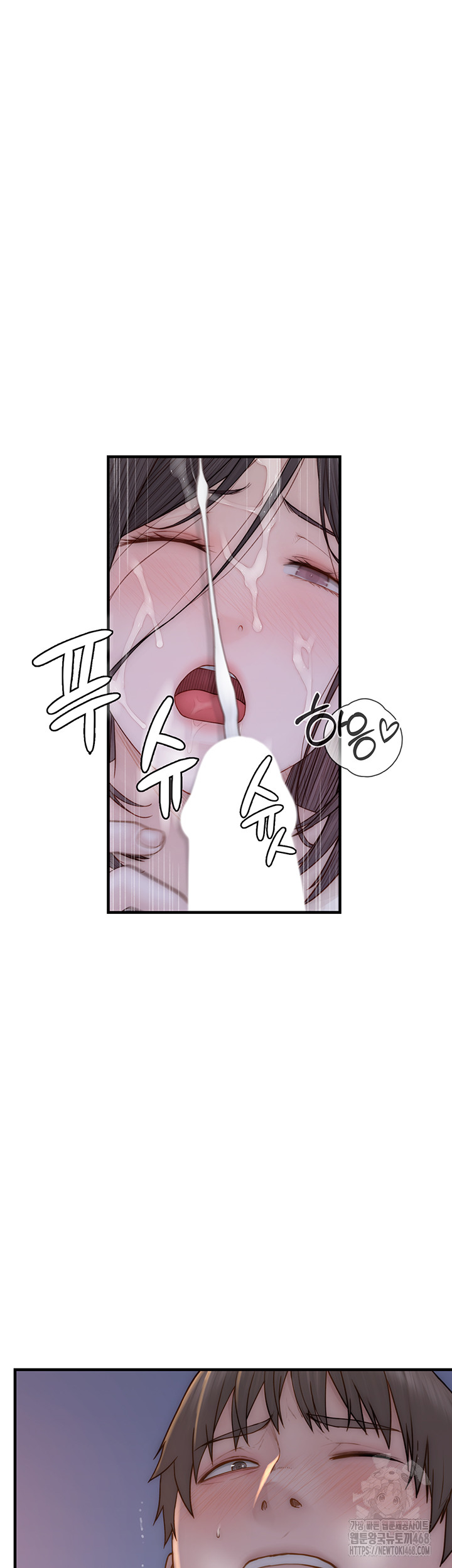 Addicted to My Stepmom Raw Chapter 87 image 48