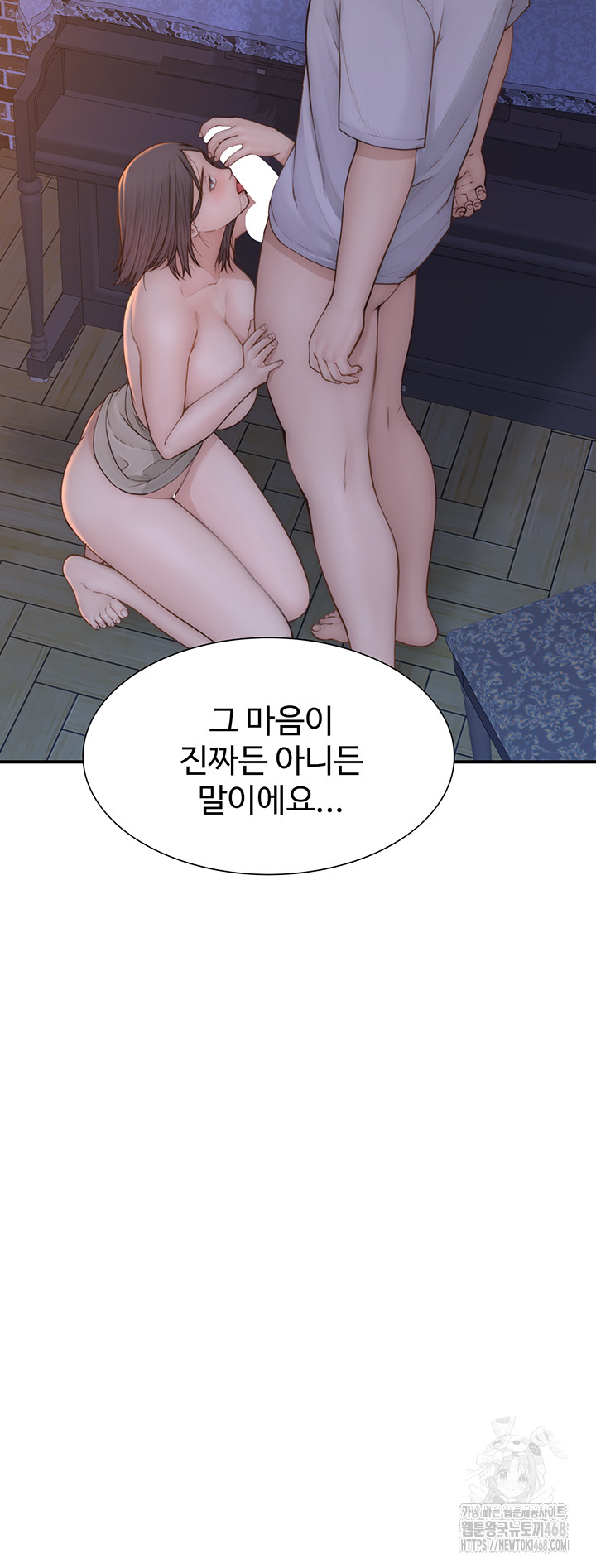 Addicted to My Stepmom Raw Chapter 87 image 57