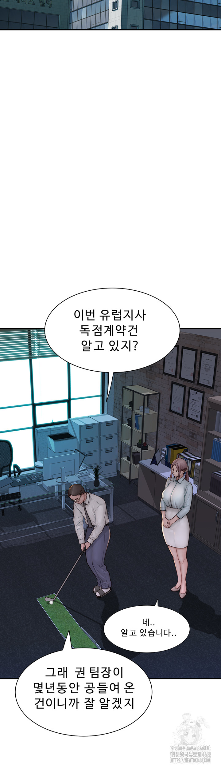 Addicted to My Stepmom Raw Chapter 87 image 59
