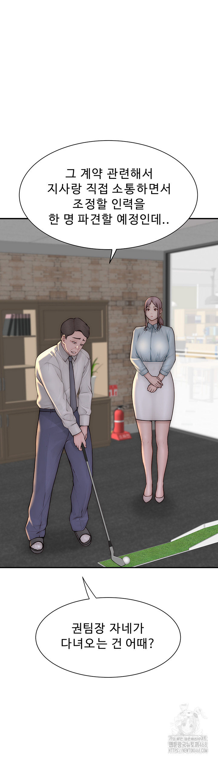 Addicted to My Stepmom Raw Chapter 87 image 61