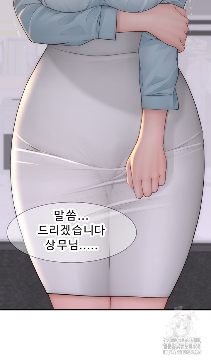Addicted to My Stepmom Raw Chapter 87 image 70