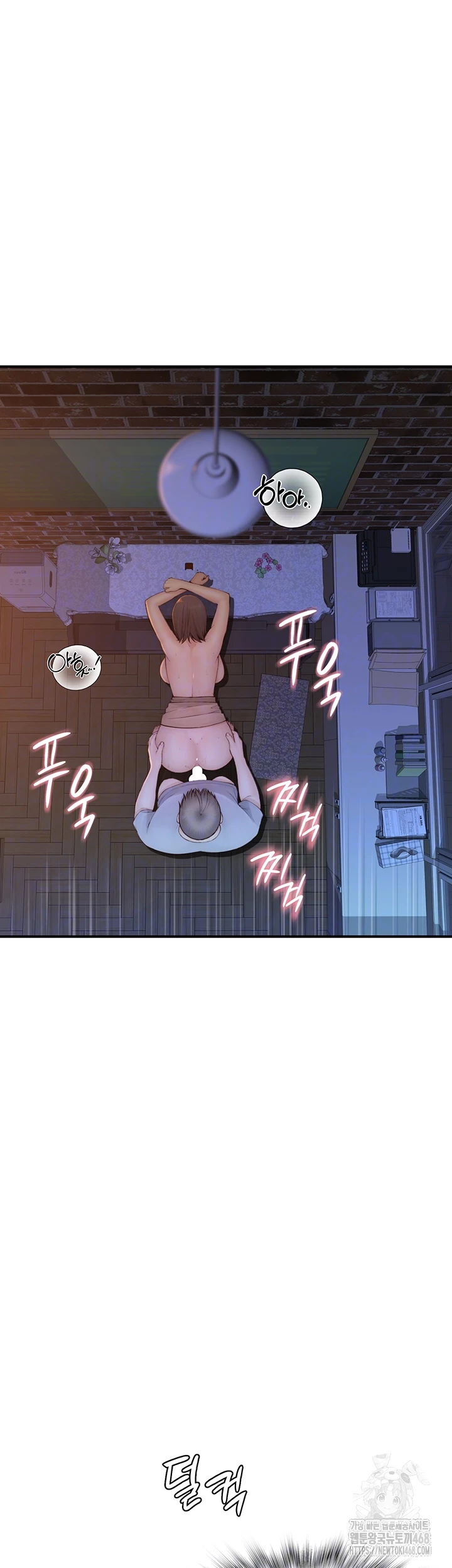 Addicted to My Stepmom Raw Chapter 87 image 7