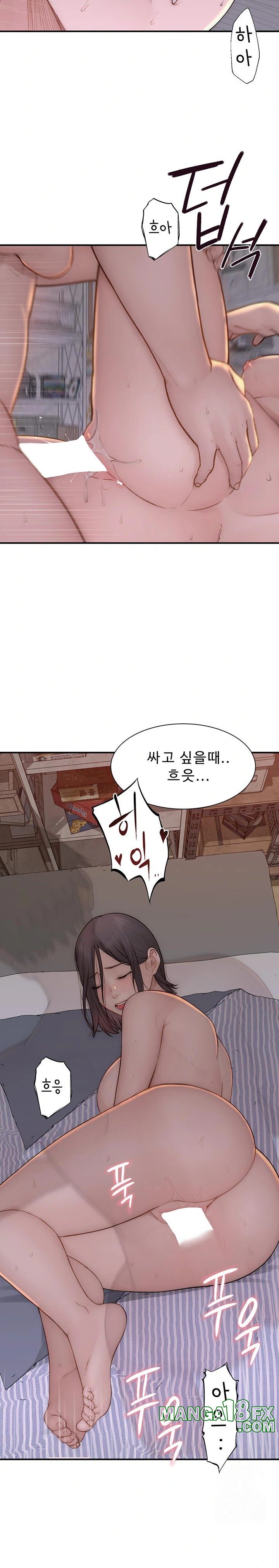 Addicted to My Stepmom Raw Chapter 89 image 8