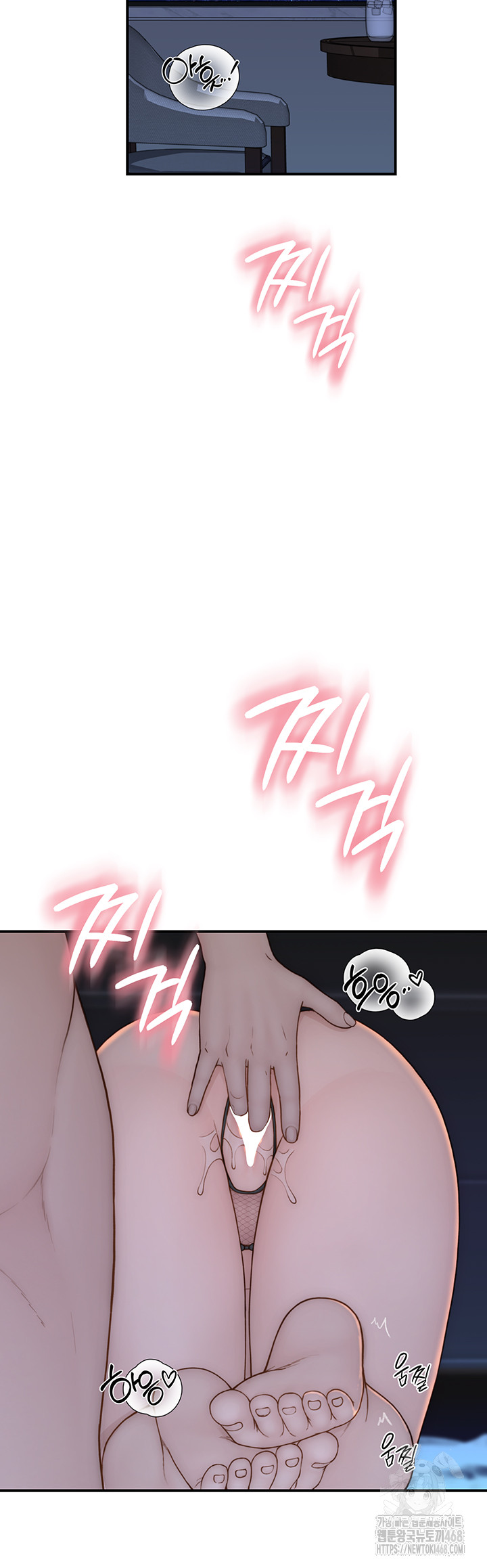 Addicted to My Stepmom Raw Chapter 91 image 27