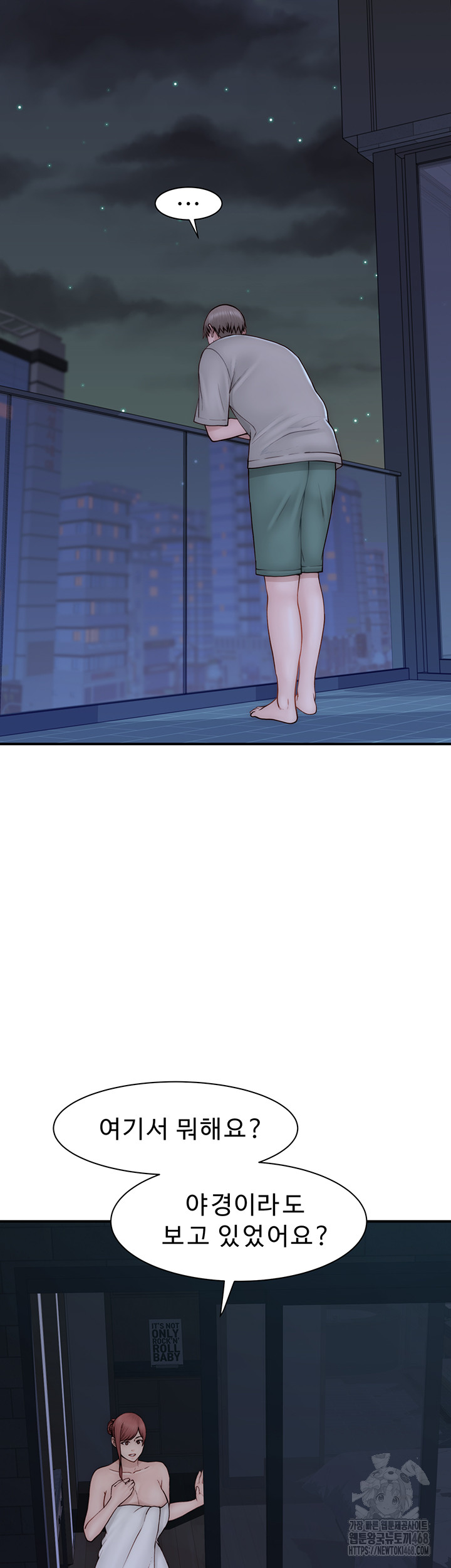 Addicted to My Stepmom Raw Chapter 91 image 36