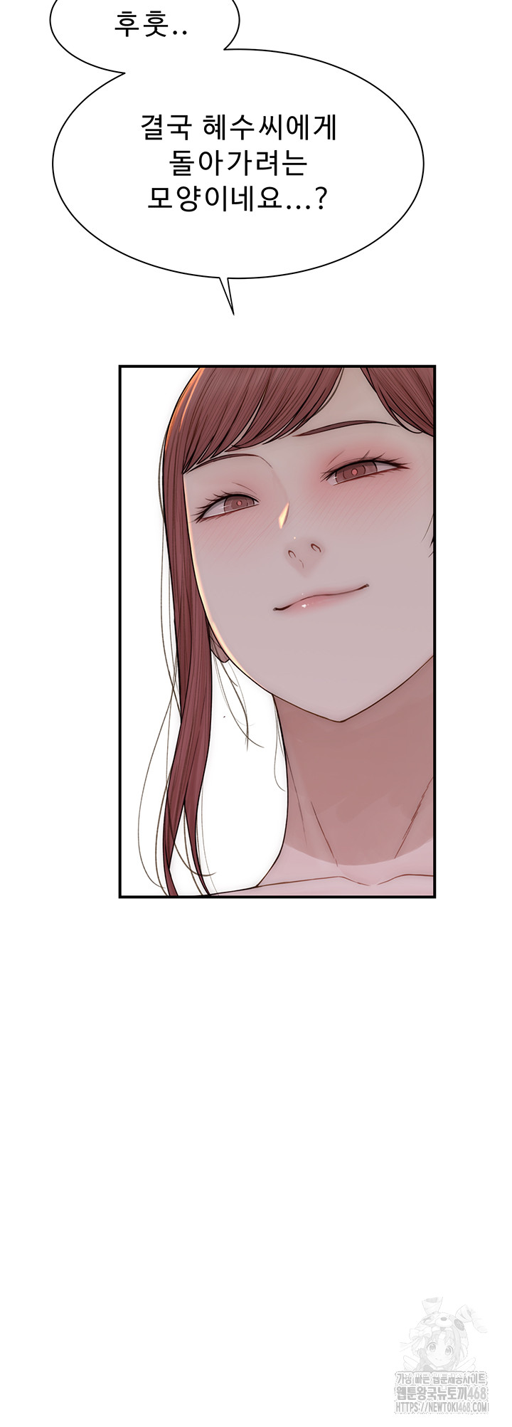 Addicted to My Stepmom Raw Chapter 91 image 39
